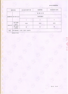 微信圖片_20180926085714