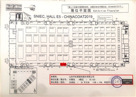 微笑的宇虹歡迎你，相約2019中國國際涂料展