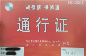 募善款、運物資，宇虹顏料用行動譜寫贊歌