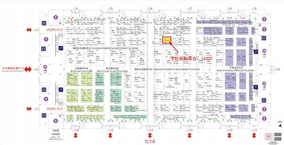 2021國際橡塑展，宇虹顏料與您不見不散！