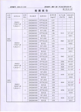 圖片13