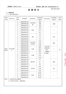 2206011宇虹-報告_04