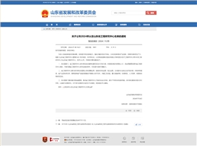 喜報(bào)！宇虹顏料獲批“省級(jí)工程研究中心”