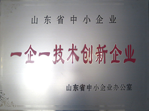 一企一技術(shù)創(chuàng)新企業(yè)