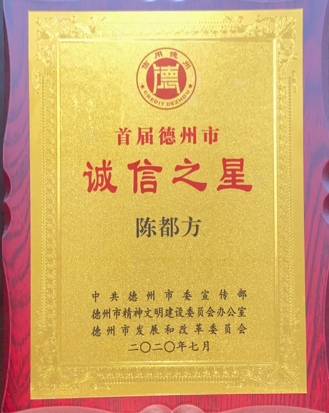 最近這個(gè)事在德州火了，興起一大波追“星”潮！