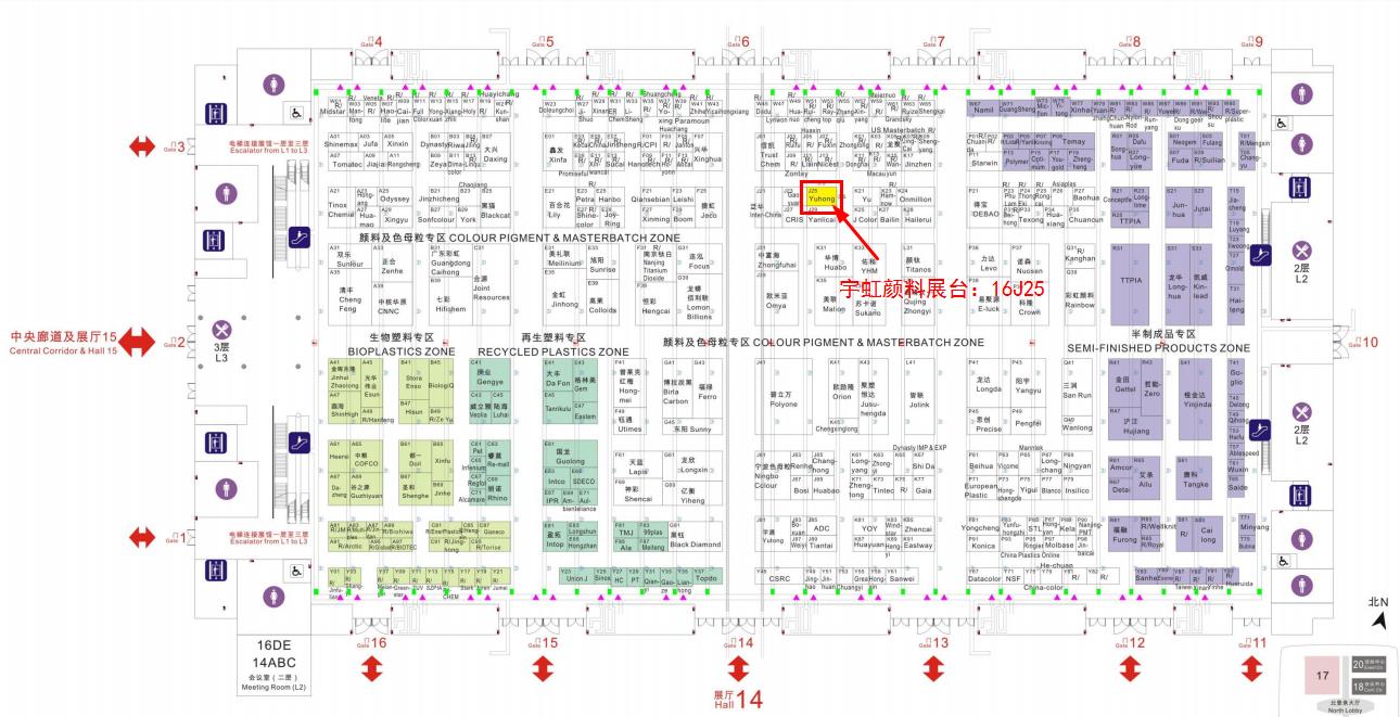 2021國際橡塑展，宇虹顏料與您不見不散！