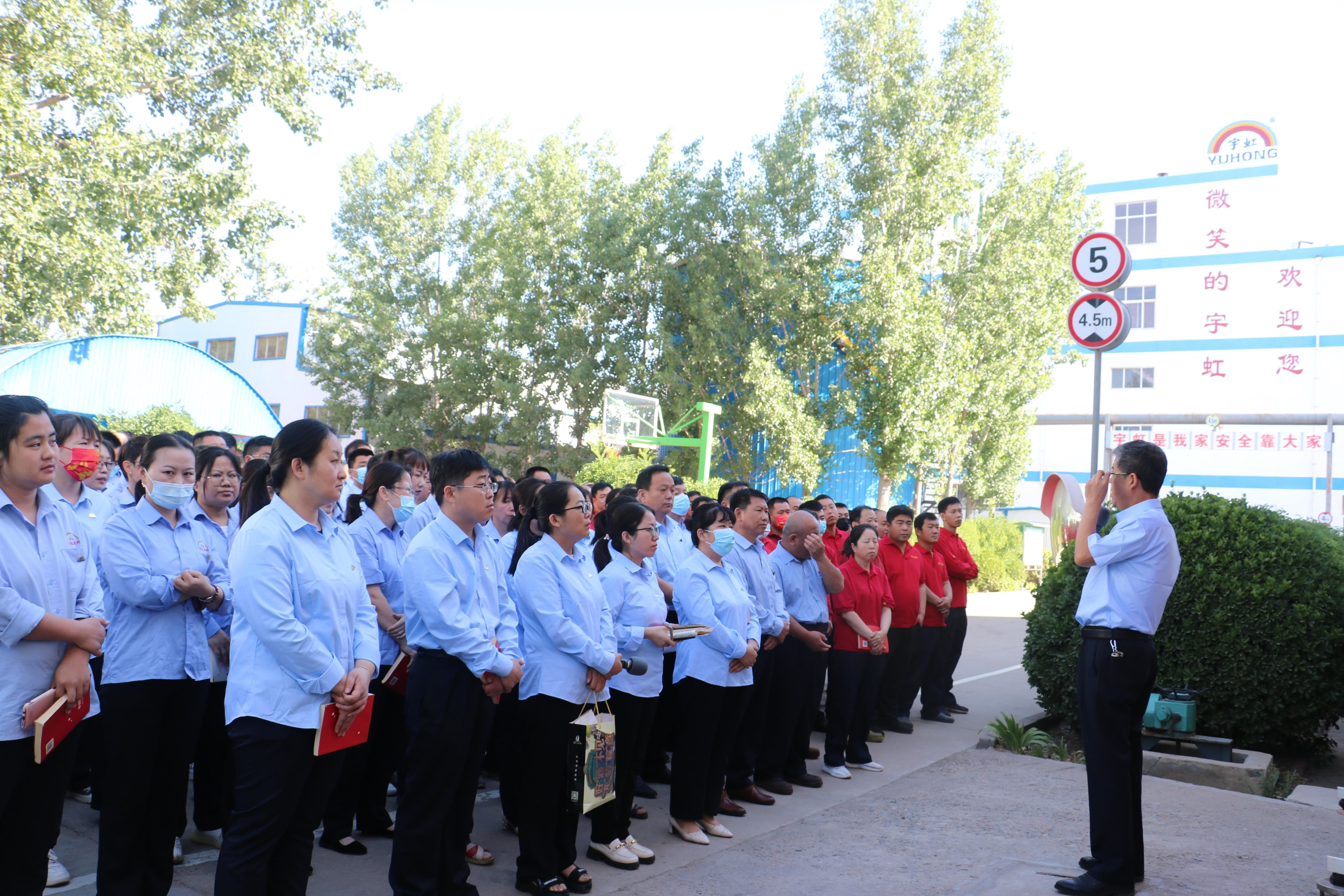 【宇虹職工大會(huì)】國(guó)際形勢(shì)風(fēng)云變幻，中國(guó)企業(yè)該如何發(fā)力?